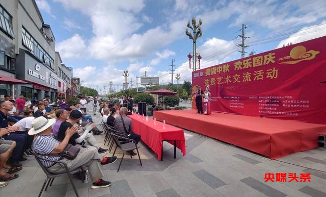 贵州省龙里县盆景艺术盛宴:庆祝中秋国庆,助推旅游与乡村振兴
