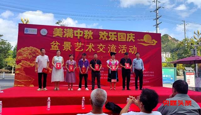 贵州省龙里县盆景艺术盛宴:庆祝中秋国庆,助推旅游与乡村振兴
