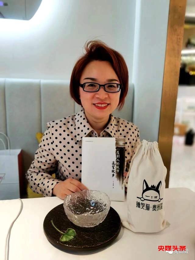 全球首家!“80后”贵阳姑娘林兴珍精心打造新派黔菜餐厅