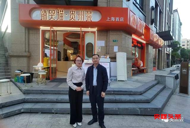 全球首家!“80后”贵阳姑娘林兴珍精心打造新派黔菜餐厅