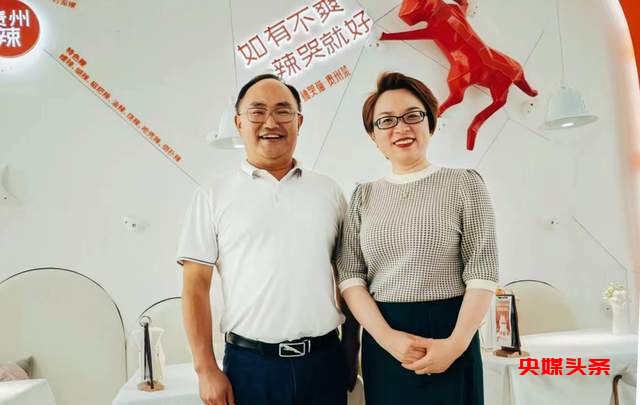 全球首家!“80后”贵阳姑娘林兴珍精心打造新派黔菜餐厅
