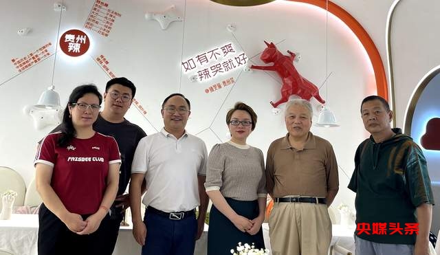 全球首家!“80后”贵阳姑娘林兴珍精心打造新派黔菜餐厅