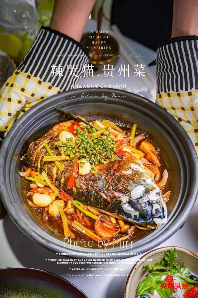 全球首家!“80后”贵阳姑娘林兴珍精心打造新派黔菜餐厅