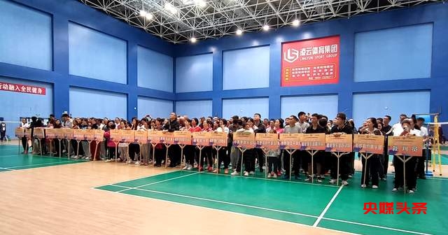 热血落幕!2023年黔南州羽毛球超级联赛(福泉站)盛大闭幕