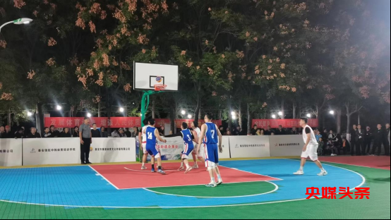 乡村振兴当样板——村村有好戏 山东省第十五届百县篮球（西部赛区）总决赛在泰山区举行