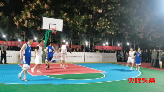 乡村振兴当样板——村村有好戏 山东省第十五届百县篮球（西部赛区）总决赛在泰山区举行