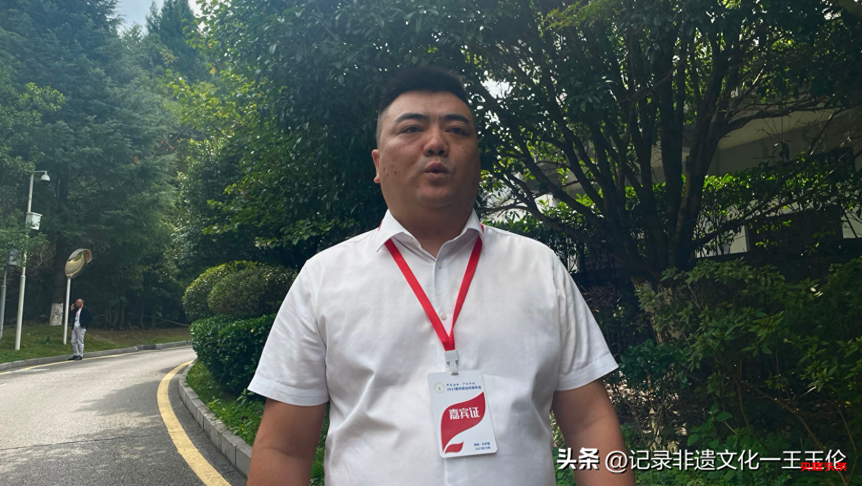 第十一届“黔茶杯”评比活动首日:贵州中交绿连续三年获金奖