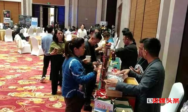 贵品出海贵州民族品牌推介大会助力贵州乡村振兴战略实施