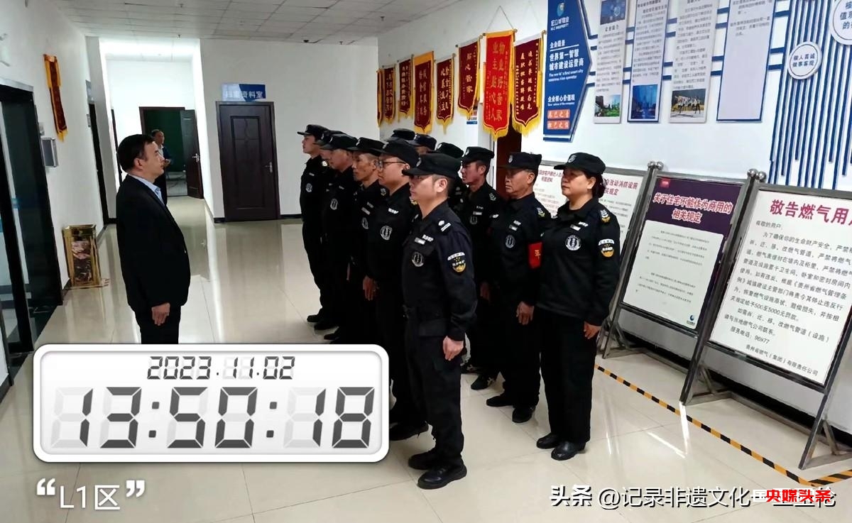 国卫安全顾问集团贵州分公司:守护花果园项目的安宁使者