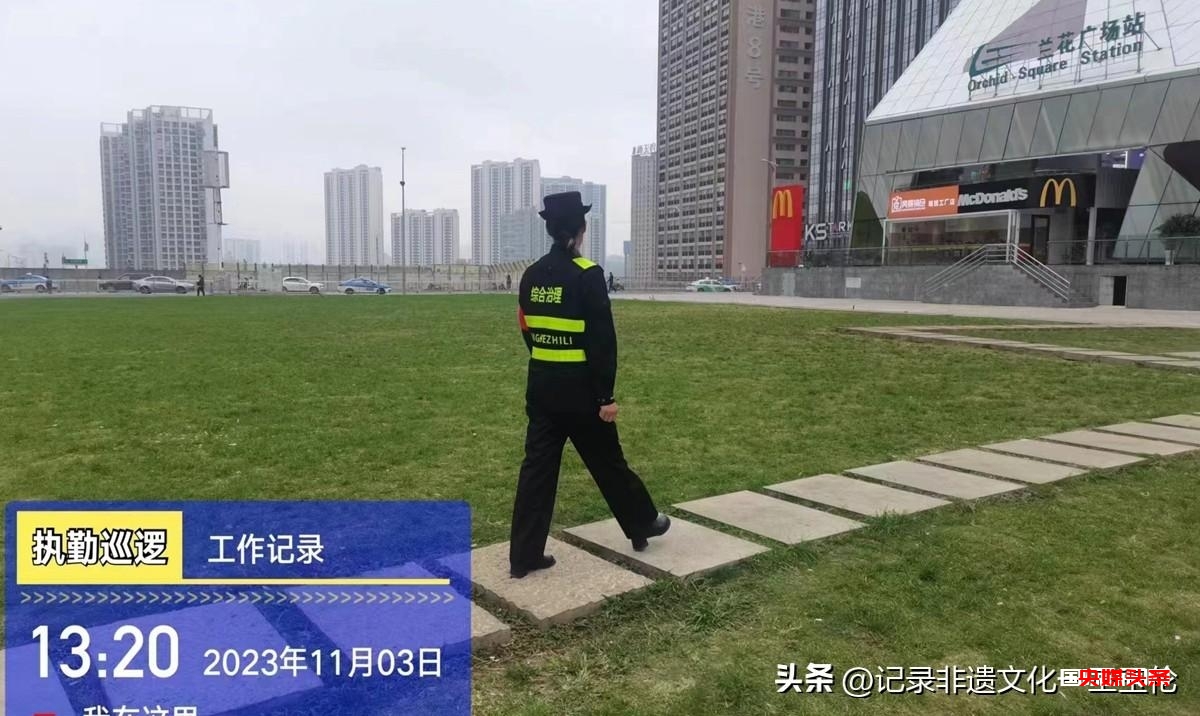 国卫安全顾问集团贵州分公司:守护花果园项目的安宁使者