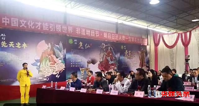 弘扬中医养生文化,仙封大健康第七届非遗明目节盛大开幕