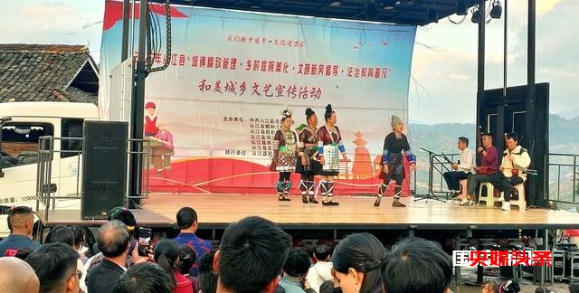 贵州从江县民族艺术团赴登岜村开展“文化进万家”活动