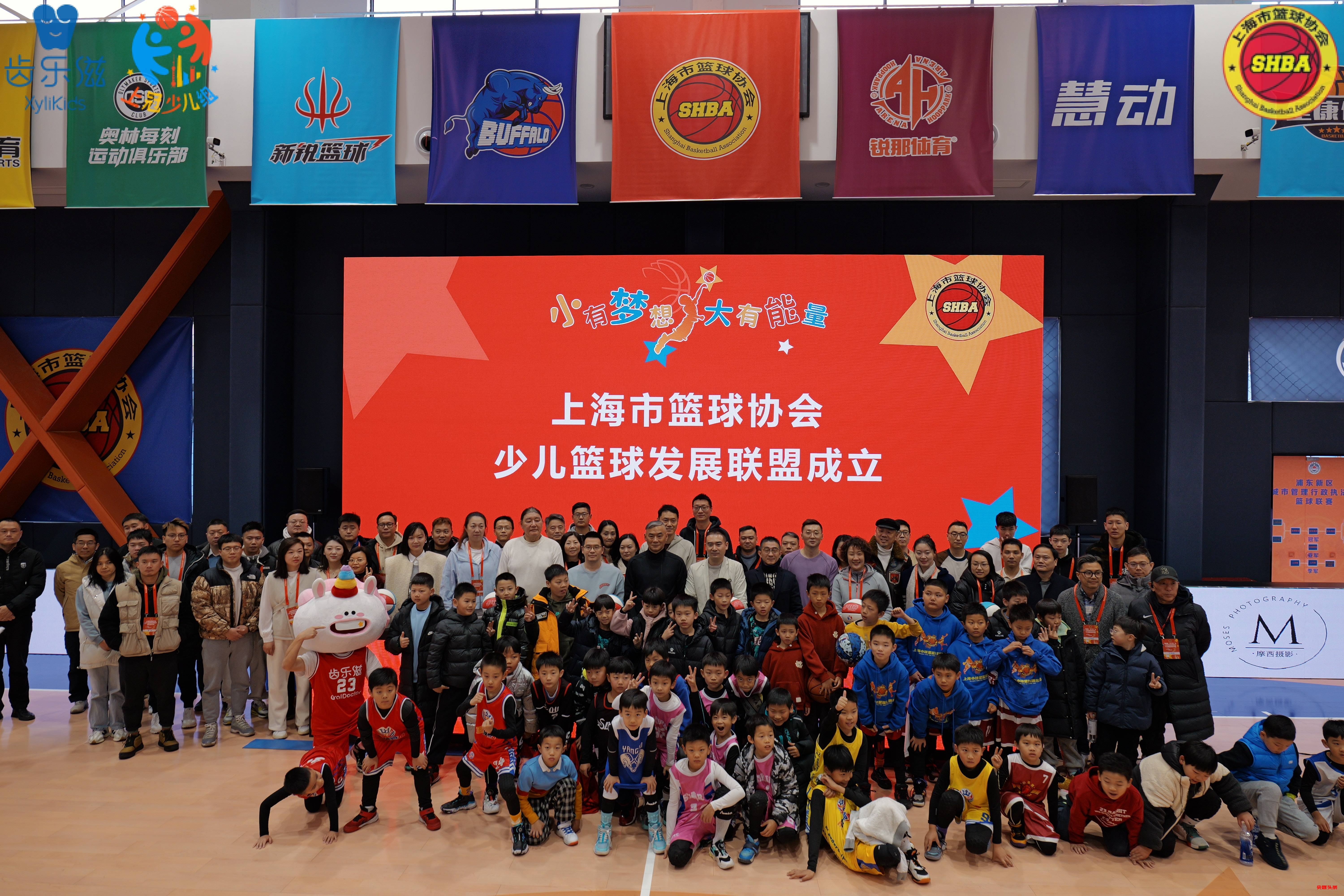 上海市篮球协会 少儿篮球发展联盟成立