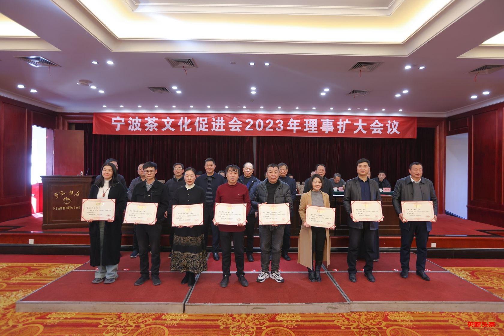 宁波茶文化促进会2023年理事扩大会议在宁波饭店举行-图片5
