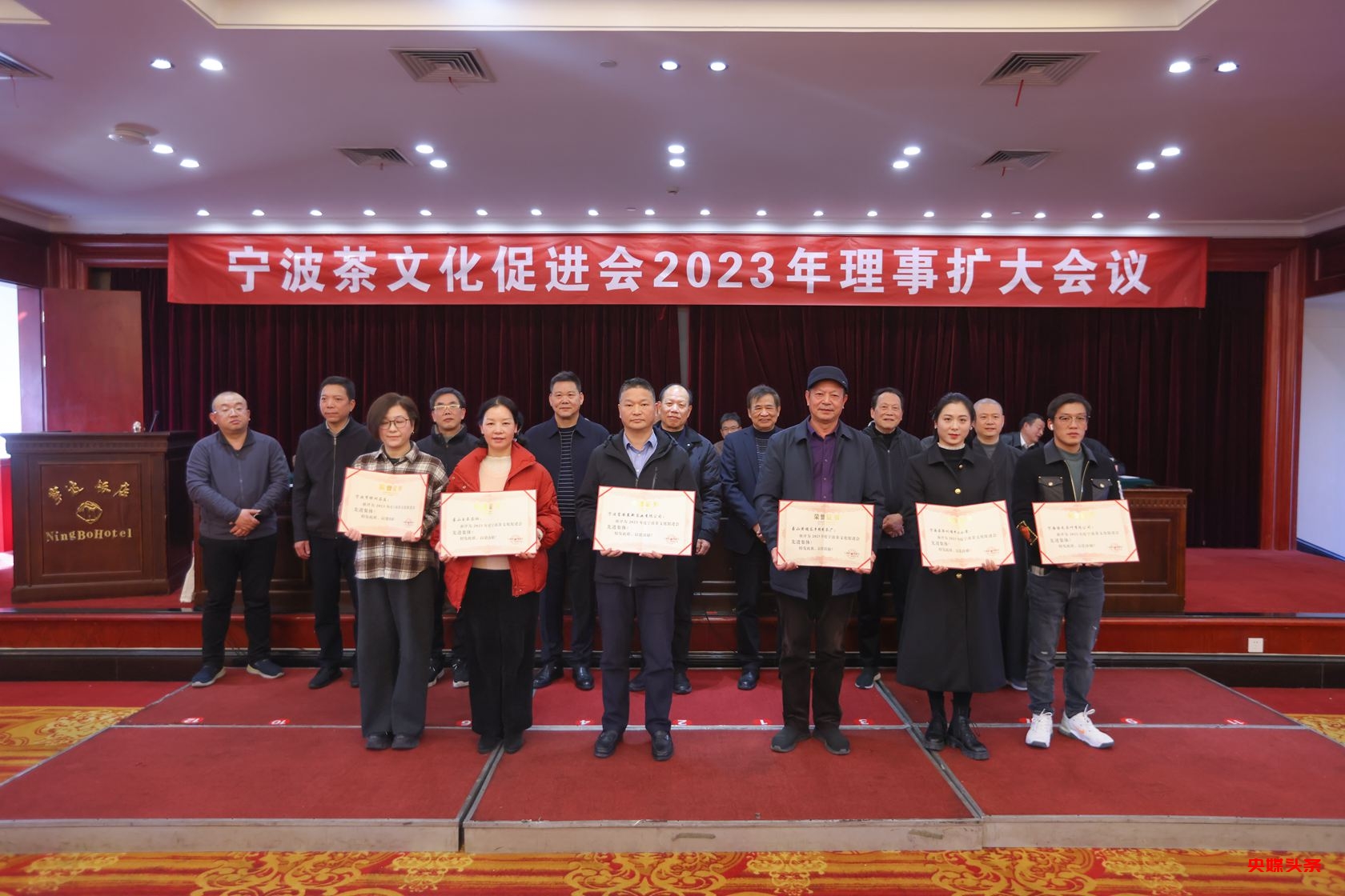 宁波茶文化促进会2023年理事扩大会议在宁波饭店举行-图片4