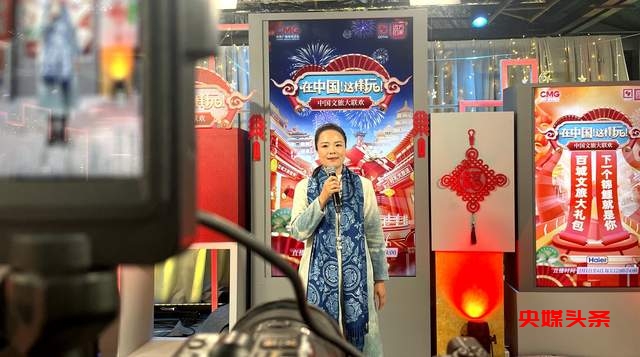 从江县文旅推介团队做客CCTV4大型节目《远方的家》直播间