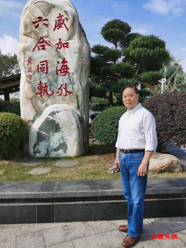 我和我的祖国——新中国7 5周年特别推荐艺术家黄金海