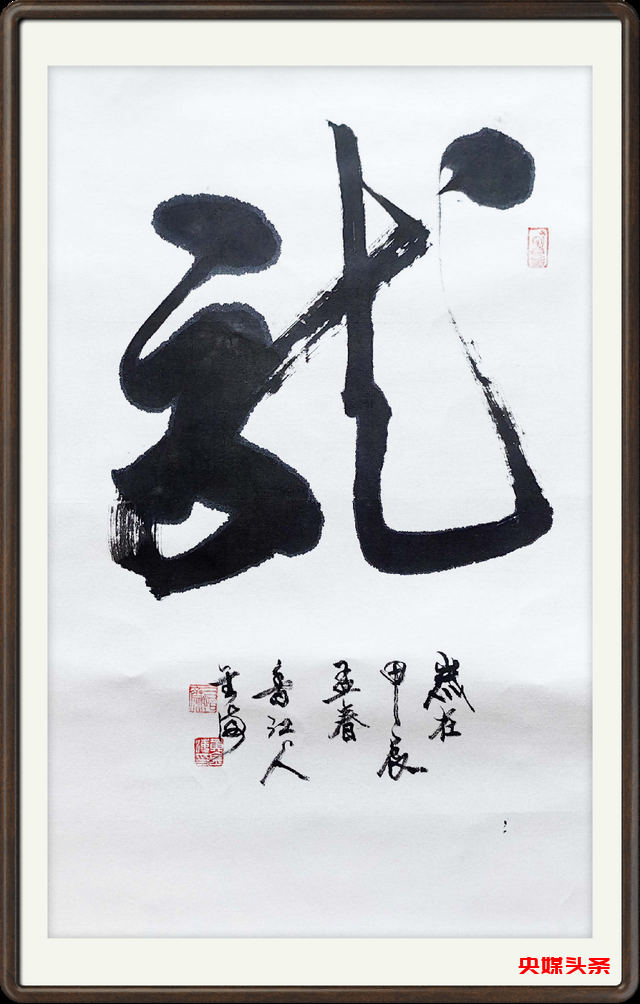 我和我的祖国——新中国7 5周年特别推荐艺术家黄金海