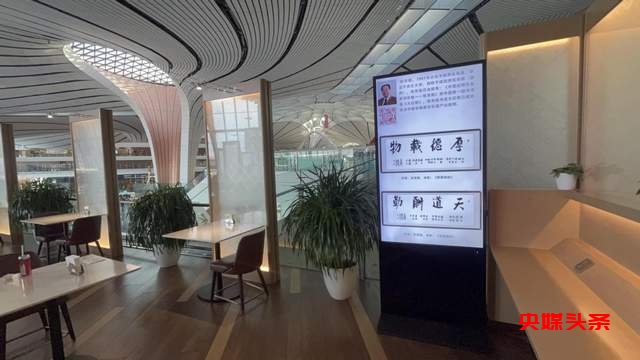 北京机场《中国文化艺术品代言》主题巡展——张宗彪