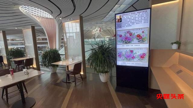 北京机场《中国文化艺术品代言》主题巡展——张发堂