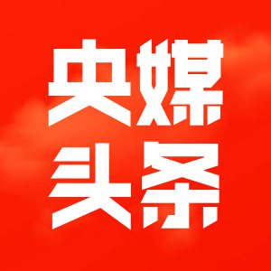 采编中心的头像