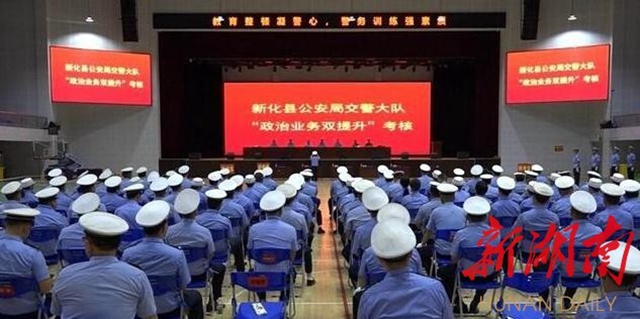 新化交警:政治业务双提升