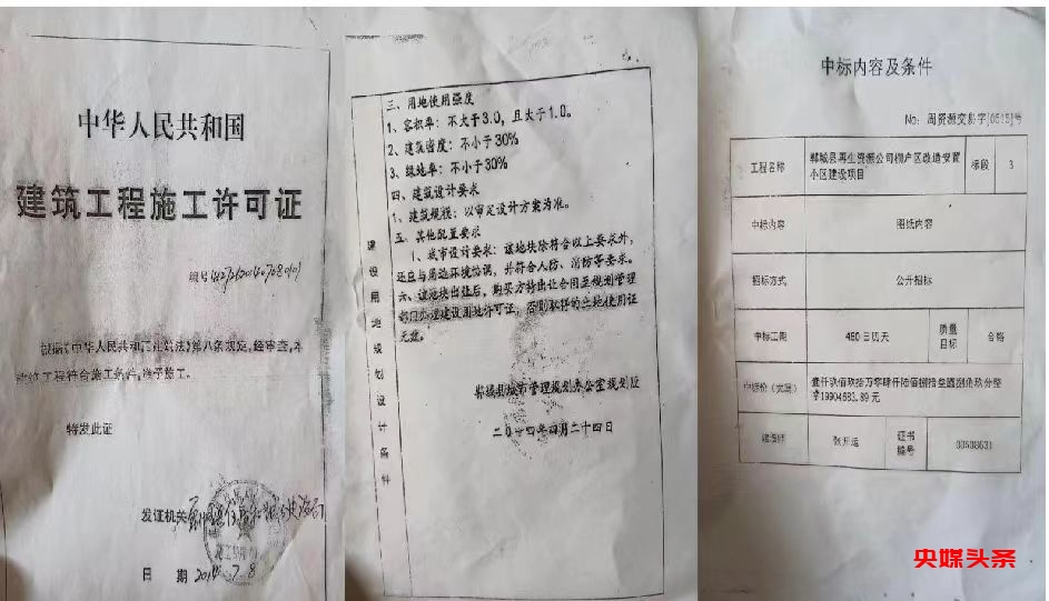 河南郸城县供销社支持再生资源公司法人李森侵吞霸占土产公司土地资产、谋取暴利