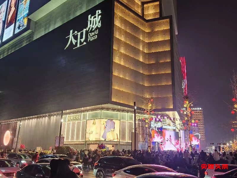河南郑州二七广场欢庆元旦-喜迎2024新年