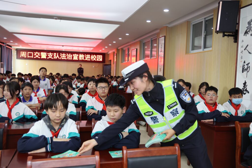 守“未”健康 护航成长 -河南省周口市交警支队法制宣教进校园
